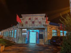 -北极村旅游风景区