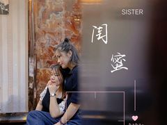 -半岛公馆(淞兴西路店)