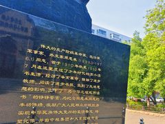 -周恩来同志少年读书旧址