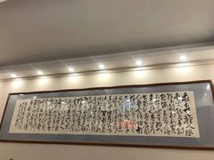 -皖小斌·小葱伴豆腐(丰收路店)