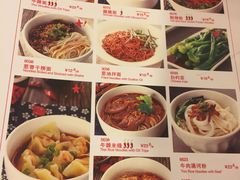 菜单-金鼎轩(安贞里店)