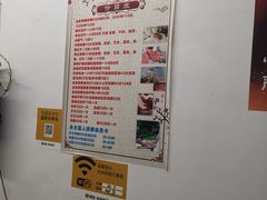 -永太盲人按摩(福田店)