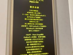 -GODIVA(印象城店)