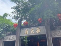 -陈氏老字号十三小炸炸店