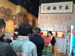 -春雪面馆(转塘店)