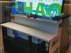 -潮汕林记牛肉火锅(万象天地店)
