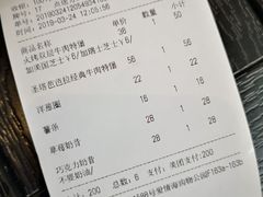 账单-The Habit Burger Grill 哈比特汉堡(爱琴海店)