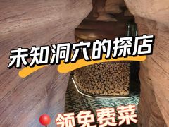 -野人串吧(太原街步行街店)