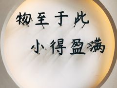 -红小满休闲餐厅(十全街店)