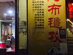 -阿布氇孜藏餐厅(九寨沟店)