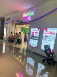 -孩子王(昆山招商花园城店)