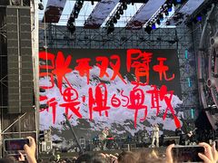 -国际非物质文化遗产博览园
