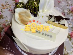 -派悦坊·甜品·蛋糕(日坛店)