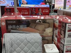 -山姆会员商店(上海浦东店)