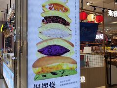 -天虹购物中心(石路店)