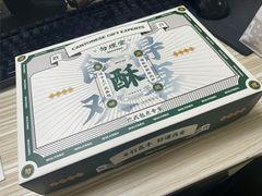 -勿理堂(西村店)