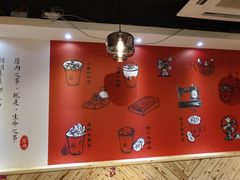 -厝内小眷村(天河南一路店)