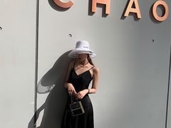 -北京三里屯CHAO酒店