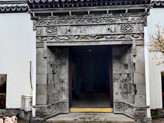 -程十发艺术馆