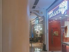 -避风塘(江南环球港店)