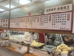 -和众大油条(维明路店)