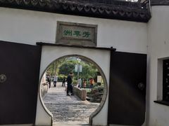 -月湖公园