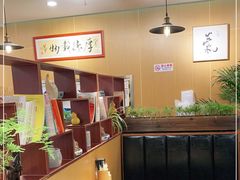 -南小蟹手工點心(三里屯店)