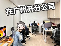 -广州银行大厦