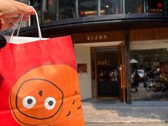 -帝戎(禾祥西路店)