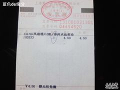 -上海市第一医药商店(南京东路店)