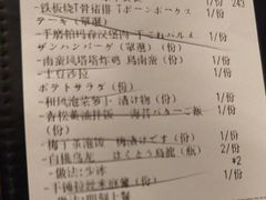 -味太助·银饭食堂(中华城店)