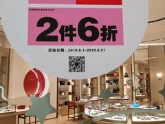 -棕榈MALL