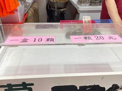 -阿兰草仔粿