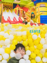 点击看大图 -宝燕乐园(闵行旗舰店)