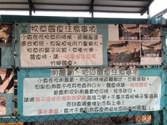 -鹿境梅花鹿生态园区