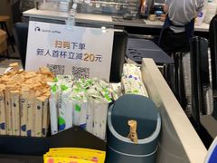 -瑞幸咖啡(怡富广场店)