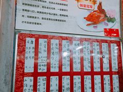 -石岐乳鸽村(桥观坊南四巷店)