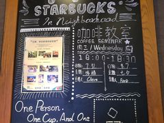 -星巴克(广州正佳广场4层店)