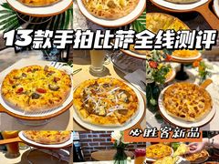 -必胜客(华都店)