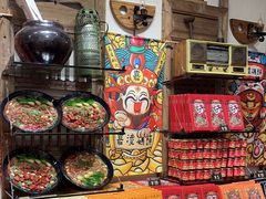 -嘉凌码头·重庆特产手工火锅底料(洪崖洞九楼店)
