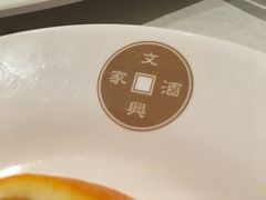 -文兴酒家(Chinatown - Gerrard Street)