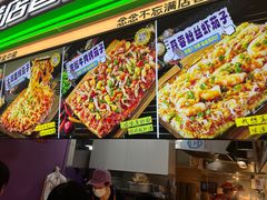 -李好吉吉自选炸鸡(星天广场店)