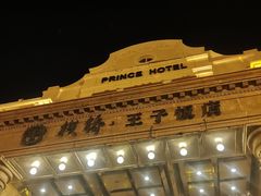 -老味道民宿(栈桥店)