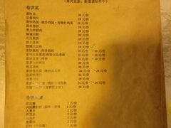 菜单-我去·春饼文化主题餐厅(国定路总店)