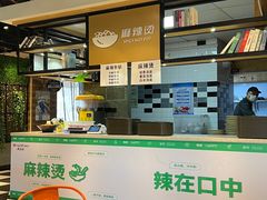 -北京大学深圳研究生院-燕园2食堂
