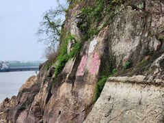 -三国赤壁古战场