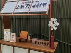 -龙湖杭州滨江天街