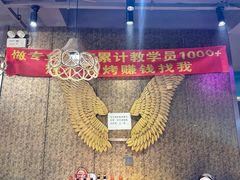 -陈老二烧烤(草市街总店)