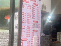 门面-十里铺铁板鱿鱼