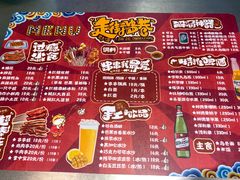 -走街串巷(丰富路店)